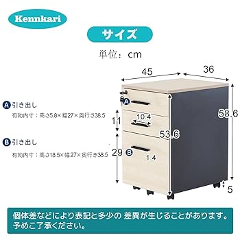 木製オフィスワゴン 3段引き出し付き　可動付き 楽天市場】デスクワゴン 高さ58cm 三段 木製 天然木 ワゴン